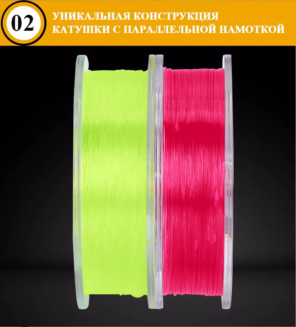 KK-Monofilament-550m_05