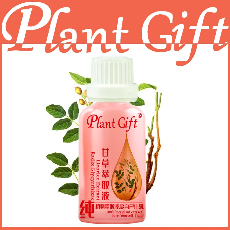 plant gift