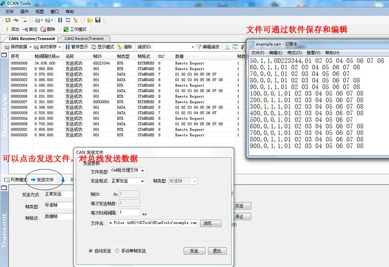 USBCAN2 II USB CAN анализатор протокола совместимый с zhouligong J1939