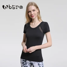 WBTRO женский топ для йоги для фитнеса бега, дышащая одежда с короткими рукавами, приятная для кожи, высокая эластичность, спортивная одежда, футболка для йоги