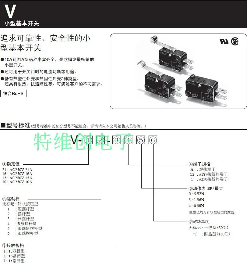 V-153-1C25 15A