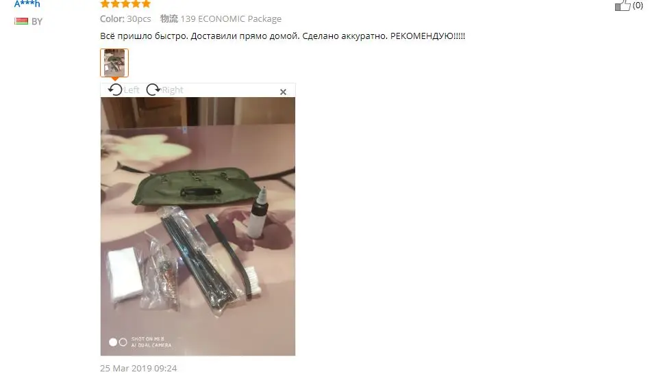 Универсальный чистящий набор для ружья, для охоты, аксессуары