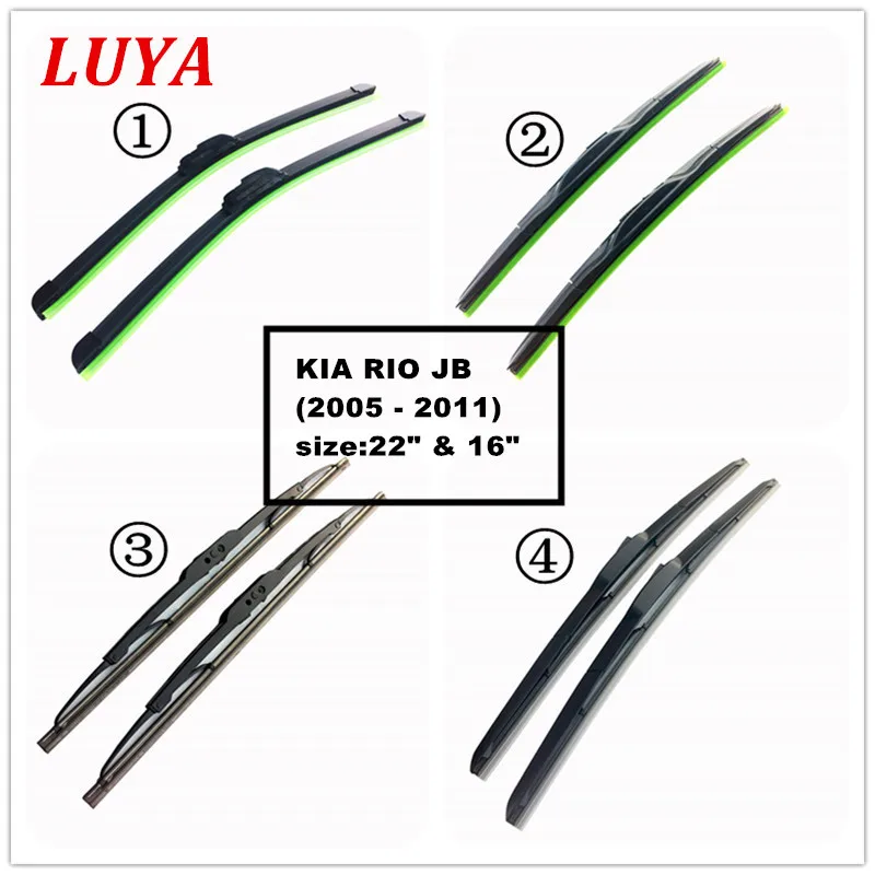 

LUYA Four kinds of wiper Blade in Car windshield wiper For KIA RIO JB (2005 - 2011) size:22" & 16"
