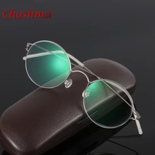 Бренд Chashma, титановый сплав, стекло для глаз es, Ретро стиль, Женский светильник, оптическое стекло для глаз es, оправа, круглое мужское стекло для глаз es, винтажное стекло