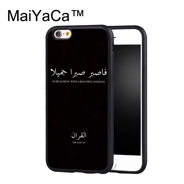 coque islam iphone 6