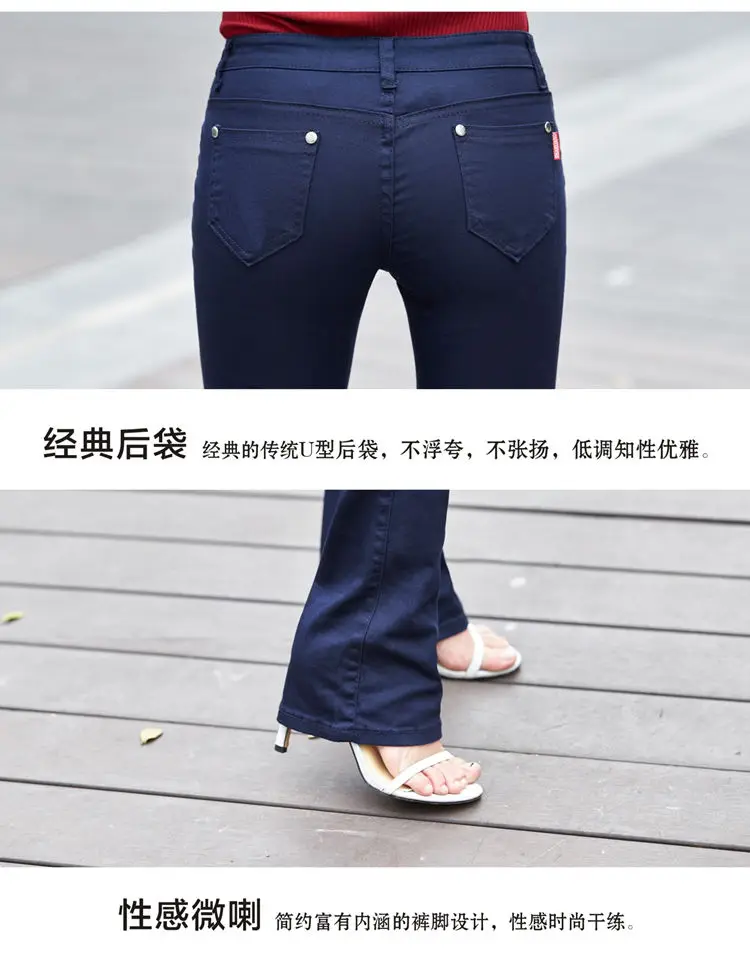 Весна и осень новые брюки тонкие модные брюки яркие цвета эластичные брюки Большой размер Досуг микро расклешенные брюки TB7805