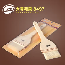 BAKEST большой размер мягкая 75 мм щетка для торта с деревянной ручкой принадлежности для приготовления кондитерских изделий