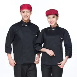Высокое качество шеф-повара с длинными рукавами куртка Ресторан отеля повар равномерное торт комната Кухня Для мужчин Для женщин Рабочая