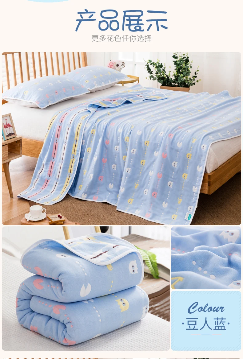 6 слоев мультфильм детское одеяло новорожденных муслин хлопковые пеленки всесезонное детское полотенце одеяло детское постельное белье