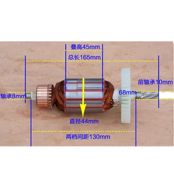 

Good quality AC220V the Miter saw Armature Rotor