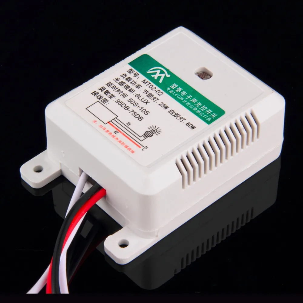 1 шт. MT02 02 95DB 75DB интеллектуальное автоматическое включение/выключение света звук