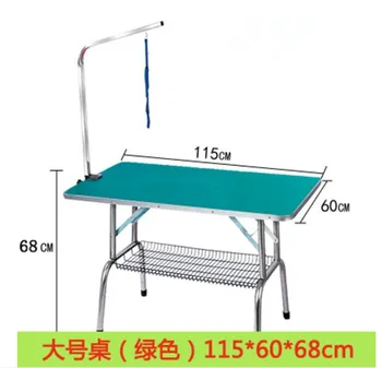 

115*60*68cm Professional Pet Grooming Desk Dog Beauty Table Dog Accessories