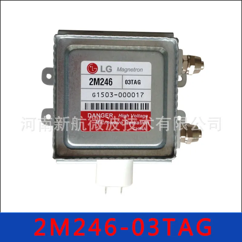 

LG2M246-03TAG Microwave Oven Magnetron Replacement Part 2M246-03TAG New Not Used 100% Original 15% Off