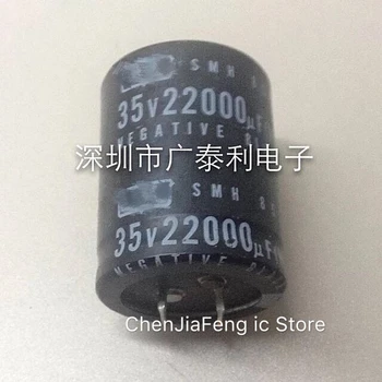 

2PCS/LOT New original 35V22000UF 35X50MM Electrolytic capacitance