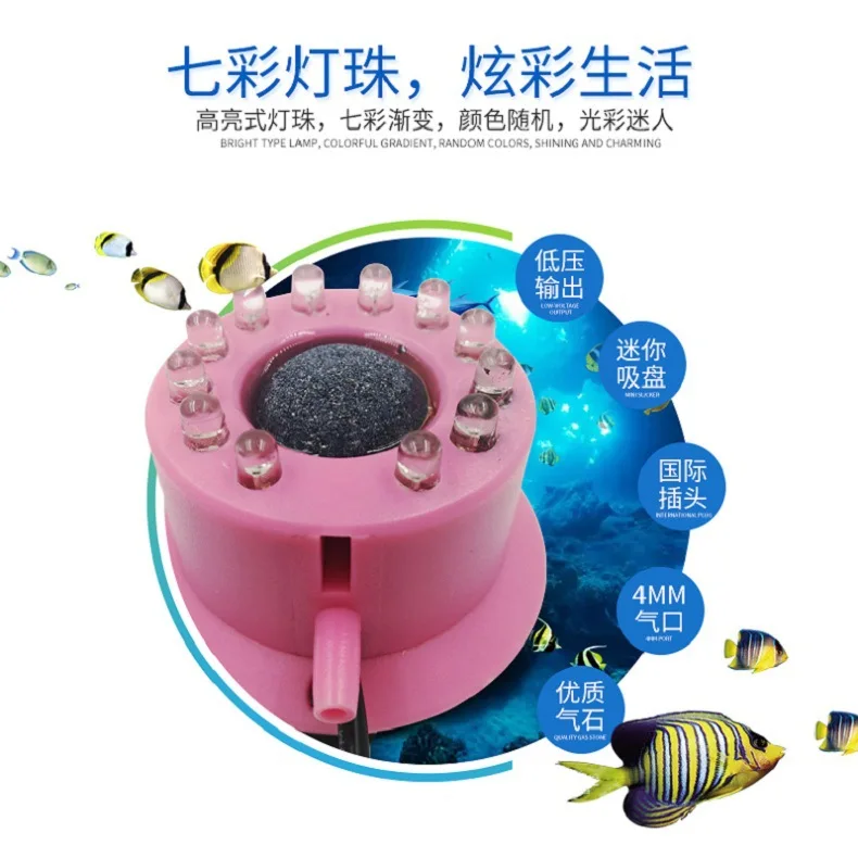 1 шт. цветной светодиодный погружной светильник для аквариума с воздушным камнем, воздушный насос для мини аквариума, украшение для аквариума