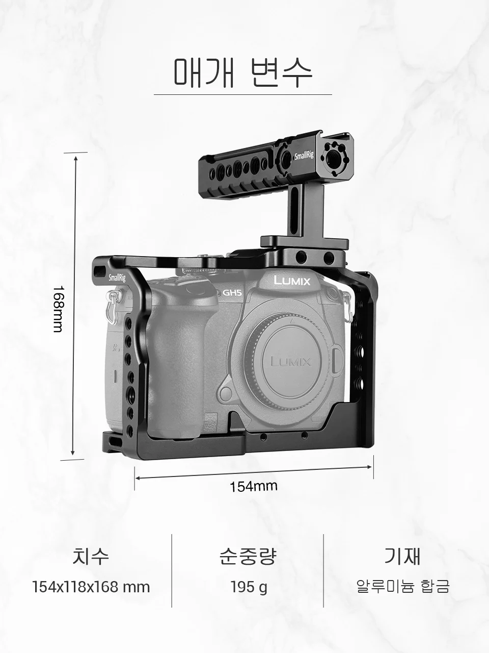 SmallRig Gh5 клетка для камеры Panasonic Lumix GH5/GH5S клетка с верхней ручкой защитный чехол Монтажный кронштейн комплект-2050