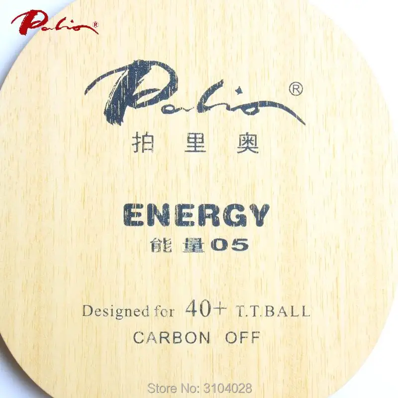 Ракетка для настольного тенниса Palio energy 05 специально 40 + ракеток из нового