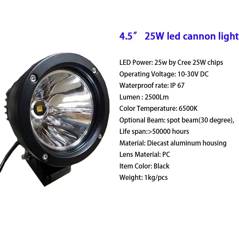 2x25 W 4 7 дюйма Cannon внешний светодиодный фонарь для вождения черный 25 Вт 10 градусов