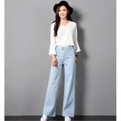 Лидер продаж; большие Размеры S-XXL Для женщин высокое качество широкие брюки Джинсы для женщин Дамская Мода полной длины большой прямые