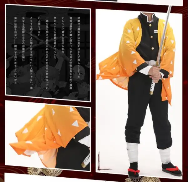 Demon Slayer: Kimetsu no Yaiba mens Kamado Tanjirou cosplay cape costumes full sets Agatsuma Zenitsu orange cape suits costumes