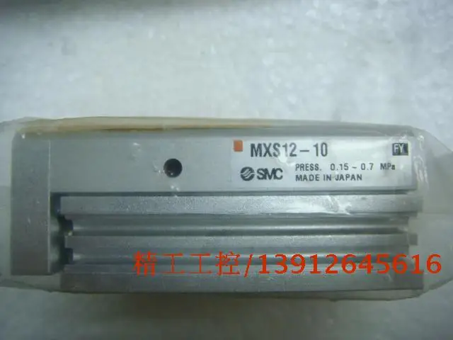 

[SA] Positive! SMC new original authentic slide cylinder MXS12-10 spot 2 real