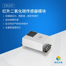 NDIR Двухканальный инфракрасный датчик углекислого газа CM1107 инфракрасный CO2 детектор газа