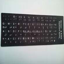 50pcs German Arabic 2in1 Keyboard Stickers For Laptop Desktop Computer Keyboard 10 inch Or Above Tablet