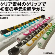 Новые Cadero 2x2 ультра липкие ручки для гольфа 10 цветов на выбор 13 шт./лот ручки для клюшек для гольфа