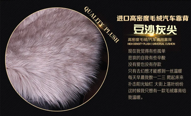 Natural Fur Sheepskin Car Seat Covers, Universal Wool Car Seat Cushion,Winter Warm Car Front Seat Cover SWSC02