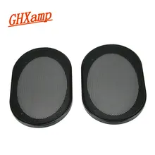 GHXAMP 2 шт. 4*6 дюймов черный Автомобильный Динамик защитный гриль ABS пластиковая рамка+ металлическая крышка сетка корпус Чистая крышка DIY