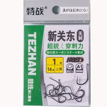 Рыболовные снасти крючок крючок XINGUANDONG