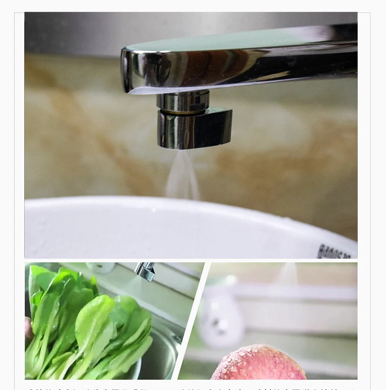 New Brass Two-Function Water Saving Faucet Aerator with Water Mist Kitchen Mixer Accessories