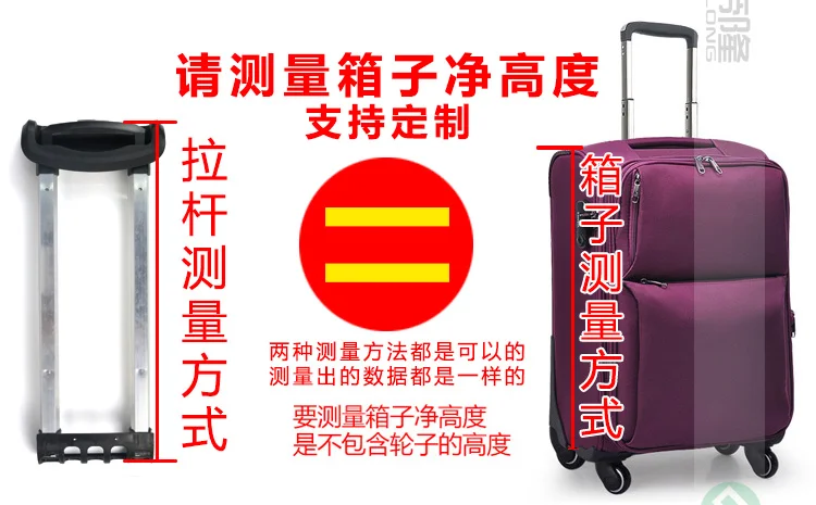 customized trolley bag