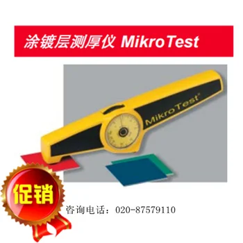 

Measurement of non magnetic steel plating thickness of Germany EPK brand MikroTest G6 McCourt coating thickness tester