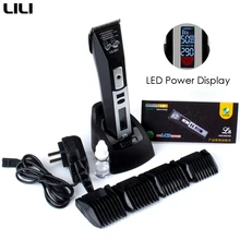 Профессиональная машинка для стрижки волос, перезаряжаемый триммер для стрижки волос, машинка для стрижки бороды, парикмахерский инструмент для стрижки волос, литиевая батарея