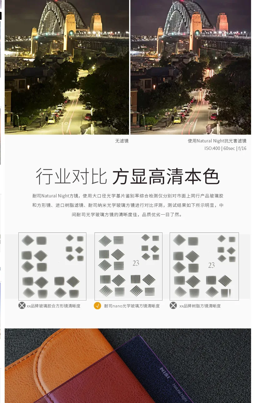 150mmNatural-Night_05