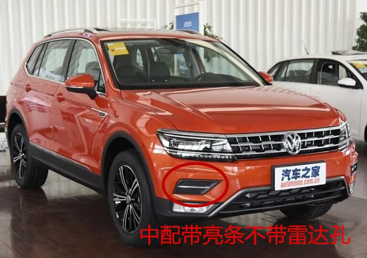 Для Volkswagen VW Tiguan 2 вентиляционная решетка противотуманных фар верхняя решетка 5NG 853 666