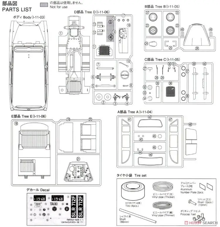 1/24 сборки модели London Черный кабины London Taxi' 68 05487