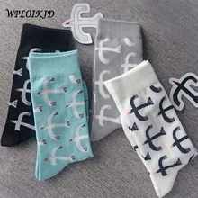 Осень и зима продукт унисекс каваи мультфильм забавные персональные Seagulls носки Элегантный Чистый хлопок чистый свежий Sokken