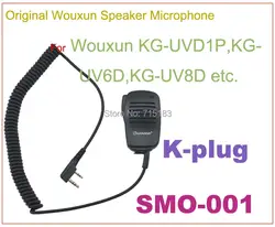 Оригинальный Wouxun Динамик микрофон SMO-001 для Wouxun KG-UVD1P KG-UV8D KG-UV6D и т. д