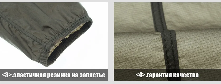 skincoat_18