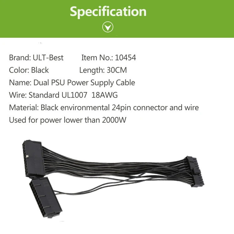 dual PSU ATX power supply cable (6)