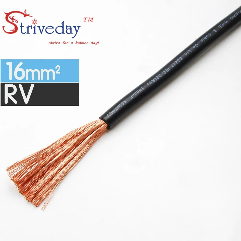 

1/5/20 Meters RV-16mm Square Multi-strand Flexible Stranded Cord Electrical and Electronic Equipment Copper Electronic Wire
