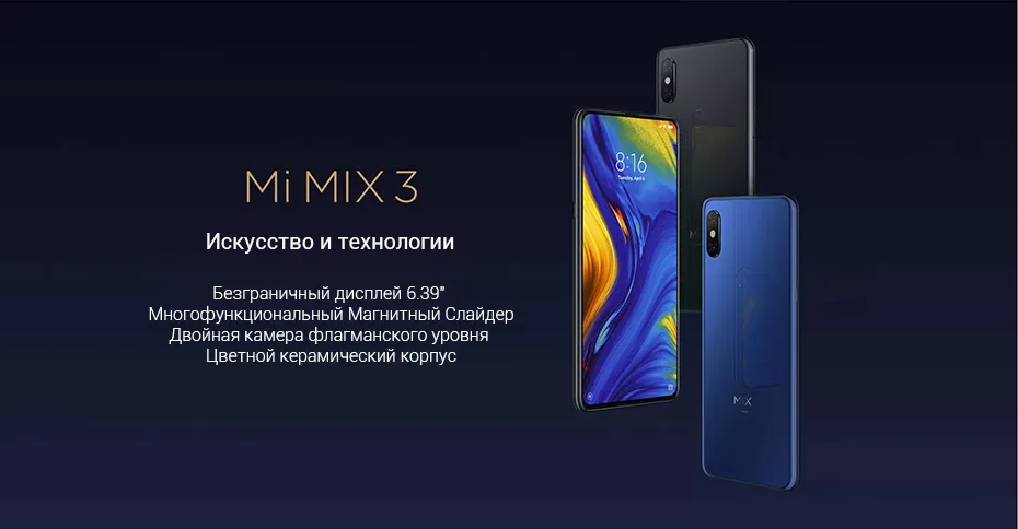 mix-3_01