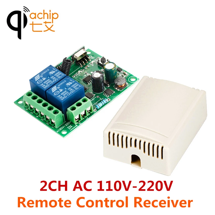 récepteur Kit UK 2CH porte de garage Télécommande Commutateur Relais sans fil émetteur