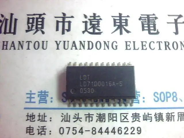 10PCS Free Shipping LD71D0016A-S | Электронные компоненты и принадлежности