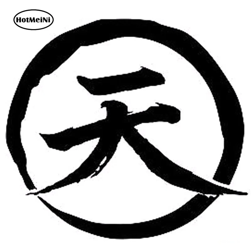 13X12CM уличный Боец Akuma Kanji Sky оригинальность автомобиля-Стайлинг мотоцикла