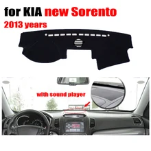 Крышка приборной панели автомобиля для KIA New Sorento 2013 высокая конфигурация левого ручного привода dashmatt pad тире чехлы авто аксессуары