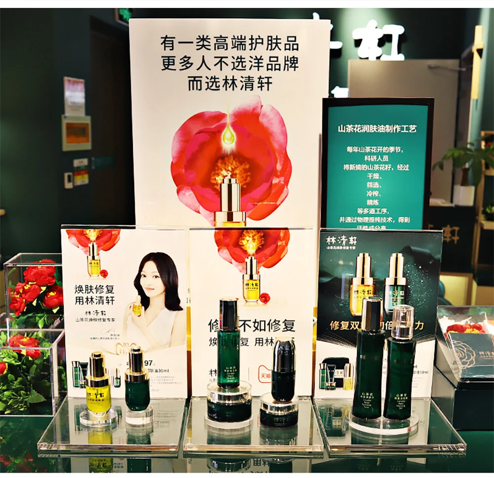 SVIAO A4 Product Display Stand Pure Crystal Acrylic Desktop Cosmetic Counter Display Sign Stand