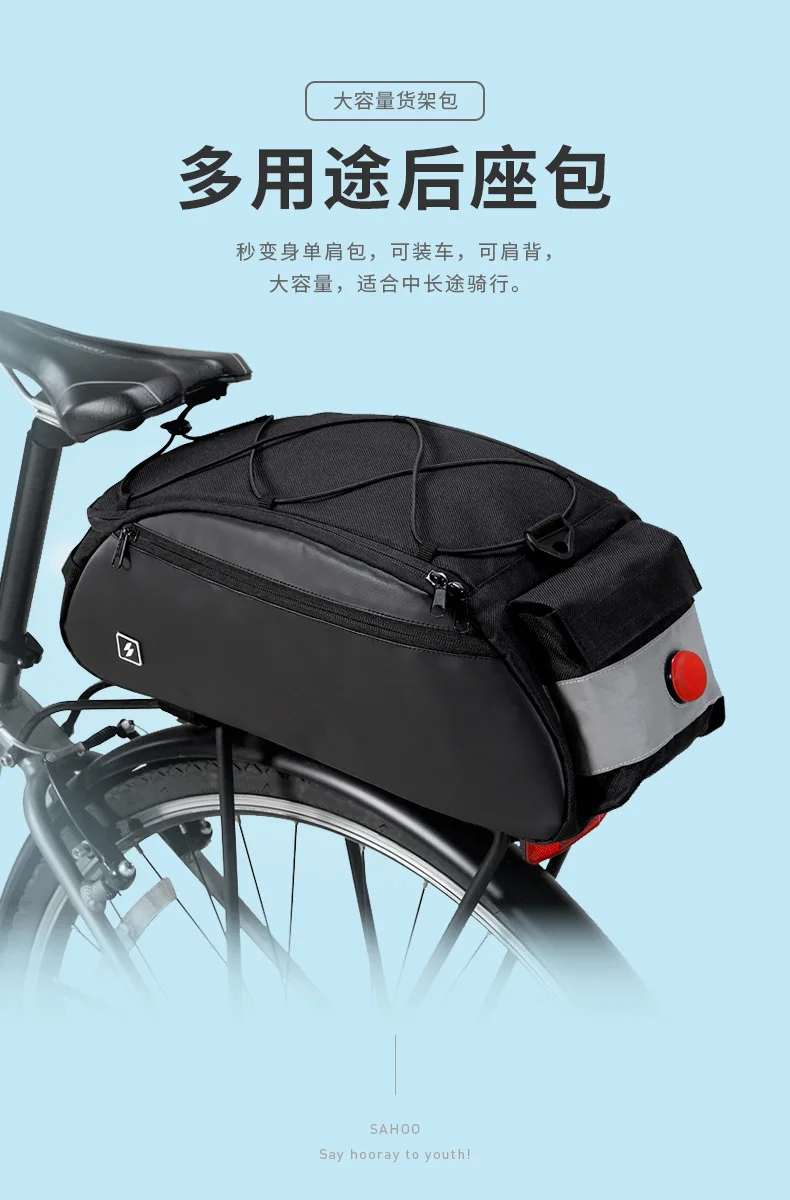 SAHOO задний мешок для велосипеда полка, мешок для езды на велосипеде большой емкости 10л оборудование для вождения 142003